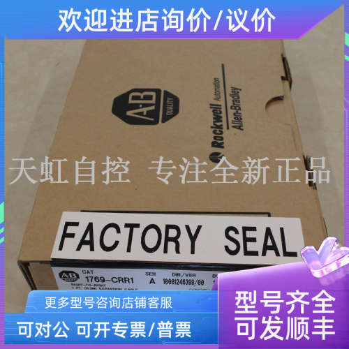 议价140M-D8N-C16 模块 AB罗克韦尔器 PLC 控制器 140MD8NC16