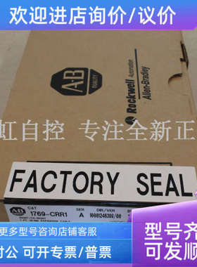 议价140M-D8N-C16 模块 AB罗克韦尔器 PLC 控制器 140MD8NC16