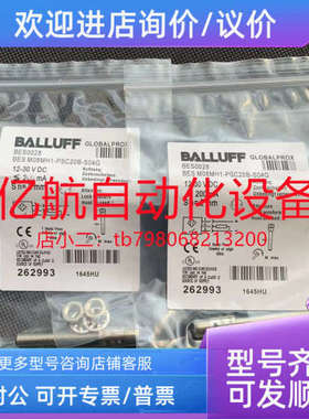 议价巴鲁夫 BES00CE BES M08EE-POC20B-S04G-003 传感器