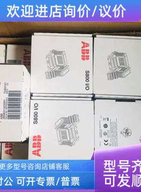 议价ABB模块PP845A触摸屏PP836A PP835A PP826A