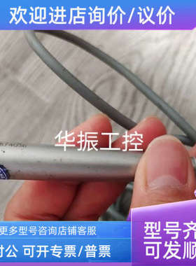 议价b&k 4190type2669加线