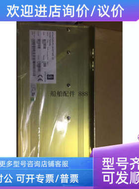 议价DGU 8100272   DGU 8100272