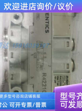 议价R422103847 VFS2210-2DZ VFS2210-2EZ VFS2210-3DB R42210384