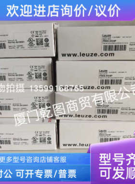 议价LEUZE/劳易测DMU418B-1300.X3/LTV-M12 50124264声波测距传感