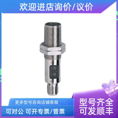 议价易福门II5913 IS5070 II5260 II5284 II5447 II5687接近开关