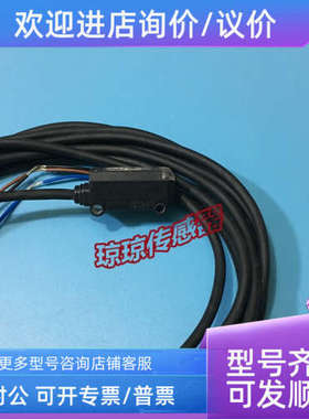 议价E3T-SL21 SL22 SL24 SL21R SL22R反射型光电开关传感器
