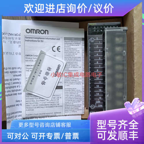 议价PLC模块 CJ1W-ID261 ID211 ID231 ID232 ID262 OD261