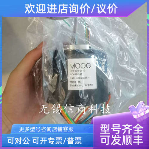 议价MOOG滑环AC6355-36VMOOG滑环AC6355-36V