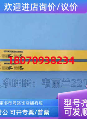 议价安全光幕 SL150315N=SL150315N-R＋SL150315N-E  施莱格SLC