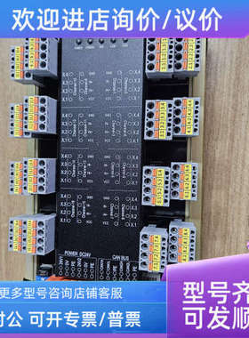 议价SaierNico S8011-16 16AI-H 模块