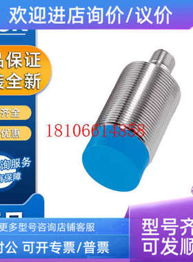 议价SICK西克IME30-20NPSZC0S接近开关传感器1041046