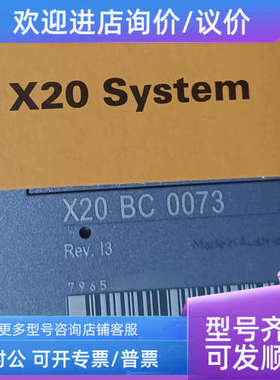 议价5AP923.1906-00   5CASDL.0100-01 贝加莱触摸屏
