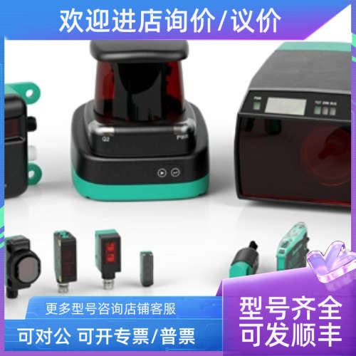 议价RL29-8-H-1200-RT/73C/136 传感器