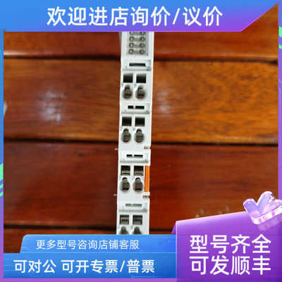 议价  BECKHOFF 倍福 KL1414 常