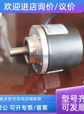 议价梅尔编码器AINS58MY367CH 电缆厂专用