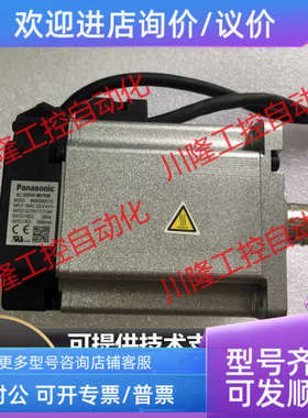 议价电机MSMA012/022/042/082A1B/D/E/N/A/F/G/H/S/C/Q/A2S/C1A/P