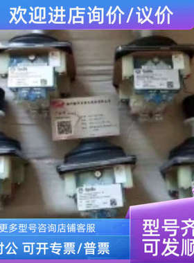 议价主令控制器+编码器 VNS022FU18AKVRZ9P1.9P1+2OER8G