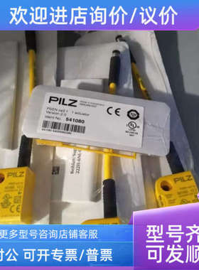 议价PILZPSEN cs3.1 M12/8-1.5m 1switch  541064继电器