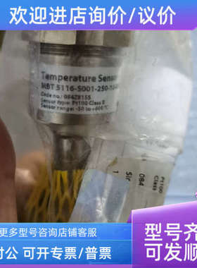 议价084Z8155 MBT5116 Danfoss丹佛斯温度传感器