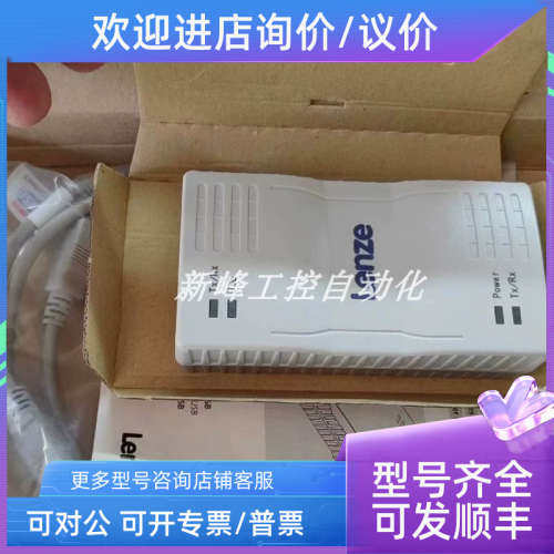 议价E94AZCUS 伦茨LENZE 适配器