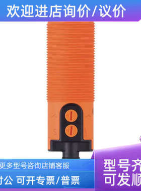 议价ifmLR9020/PN7097/IE5202/IFS204/KI6000/IF5948