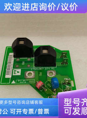 议价Danfoss VLT5000预充电 175Z1367 DT3  DT4 R1 AT3 175Z2565