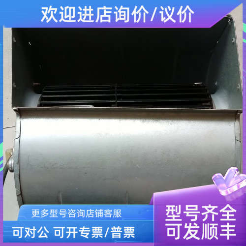 议价ebm涡流散热风机D2D133-DB04-20