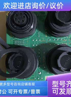 议价3-0130009-V6B 多米诺A+ A100 A200 A300