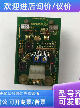 议价NPWN-TL78 N62P20390 1/3A变频器  NIPPON OTIS