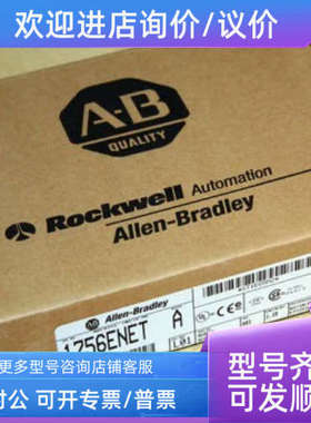 议价1771-IV1771-IVN1771-IXEK1771-LC3B1771-M11771-M3