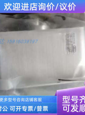 议价R422103046 0822010571 0822010674 0822010576 R422001067安