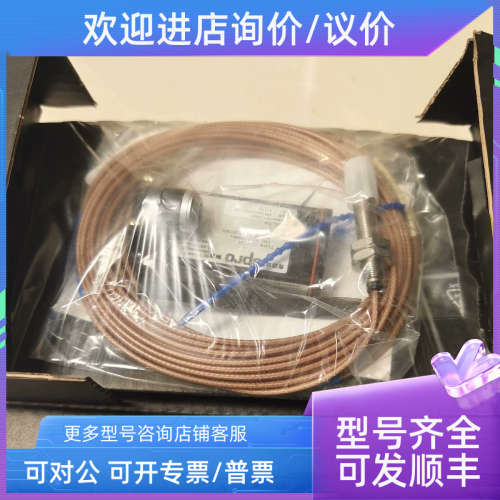 议价振动探头传感器CON21 PR6423/002-030 PR6423/012/140