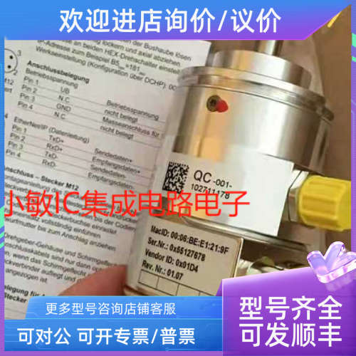 议价Baumer堡盟编码器 GXMMW.A508EA2BMMH 42S1N05C12/509103