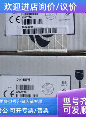 议价DIN-8SW8-I crestron快思聪 8路继电器模块