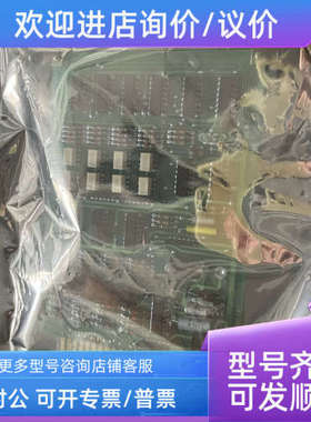 议价TERASAKI EMI-201EMI-301EMI-103 EMI-401 EMI-502电路