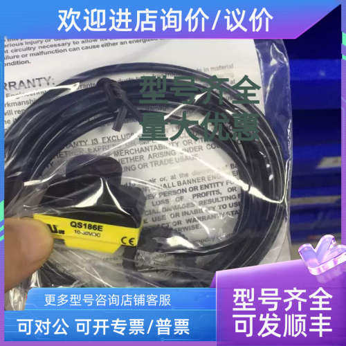 议价QT50UDBQS30LDQS30FF600QQS30FF600QS30FF400Q光电开关原