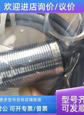 议价 图尔克 IM1-22Ex-R IM33-11Ex-Hi/24VDV IM35-11Ex-Hi/24VDV