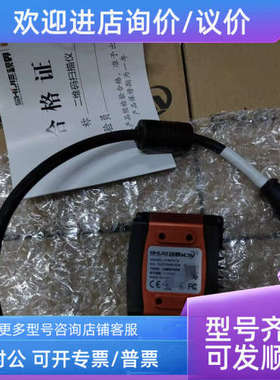 议价视界固定读码器ICW7XTX