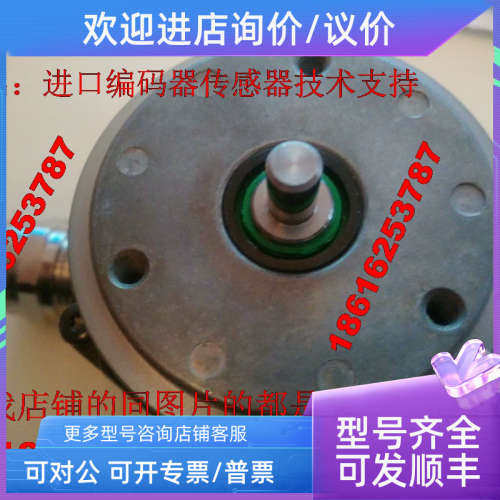 议价baumer 堡盟 编码器 OG72DN1024CI   ES1C ES2C  ES2T  ES2R