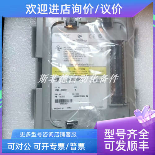 议价1783-MX08T AB罗克韦尔 PLC模块工业交换机