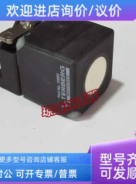 议价10R-047426荷兰特拜格TERBERG MACHINES传感器