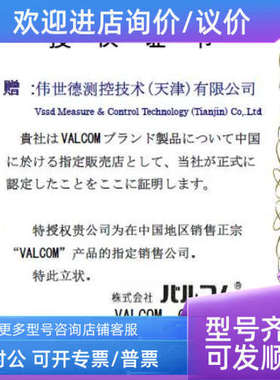 议价VALCOM威科莫/沃康压力传感器半导体行业用VSHT-12-A6-1MPA-S