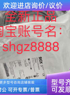 议价2095890 YF8U14-100VA3XLEAXSICK西克插头和电缆