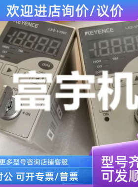 议价基恩士KEYENCE位移数字显示控制器 LX2-V10 V02 AT-V500