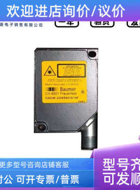 议价堡盟测量传感器 OADM 2016560/S14F