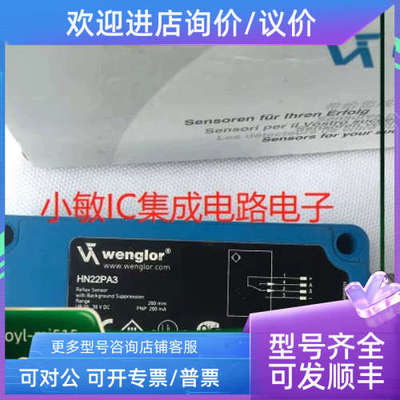 议价威格勒IG060NK37VB8 XW100PA3 HN55PA3 HN22PA3 YM24PAH2ANZ