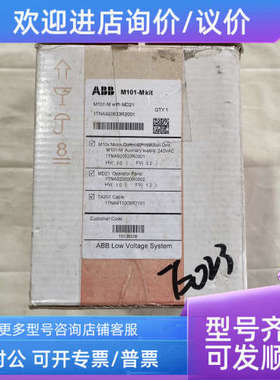 议价ABB控制模块1TNA920633R2001（1TNA920633R001+1TNA920500R00