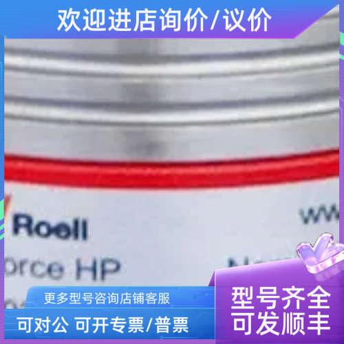 议价 ZwickRoell 压缩型负荷传感器 Xforce 柱式 应变式