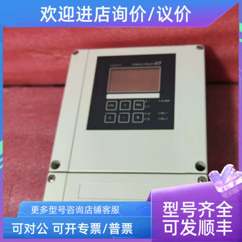 议价E+H变送器CPM253-PR0005