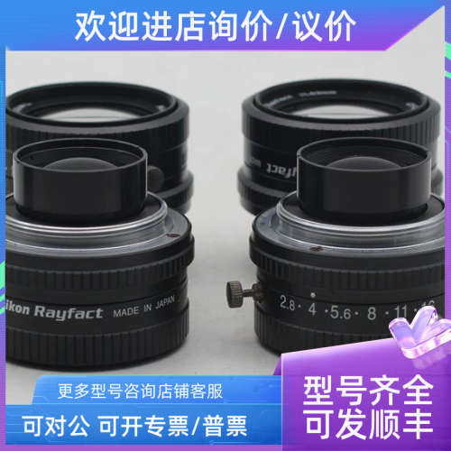 议价尼康/ Rayfact OF6328ML IL63mm F2.8高解像率镜头接口39mm